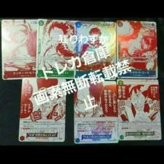 ワンピース　トレカ　3周年！トレジャーキャンペーンパック(全7種)」各１枚セット