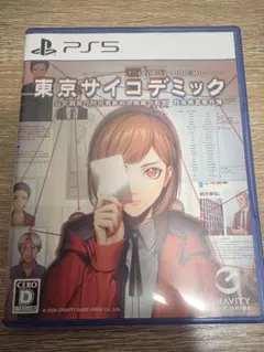 東京サイコデミック PS5(最安値)