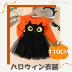 ラスト1点 ハロウィン 子供 キッズ コスプレ 仮装 ワンピース 黒猫 女の子