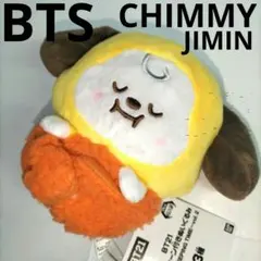 BTS BT21 バックチャーム CHIMMY×JIMIN チミー ぬいぐるみ⭐