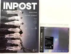 ENHYPEN 宵-YOI- CD Inpost セット