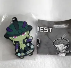 ハンターハンター　メルエム　ラバーマスコット