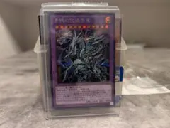 青眼の究極亜竜 20th-JPC00 20thシークレットレア 20SE - メルカリ