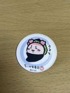 ちいかわ寿司 缶バッジ カニ