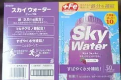 Kracieスカイウォーター グレープ味１袋二つ入り計10袋1リットル用×10袋