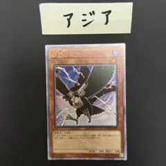 2026年最新】d.d.クロウ レリーフの人気アイテム - メルカリ