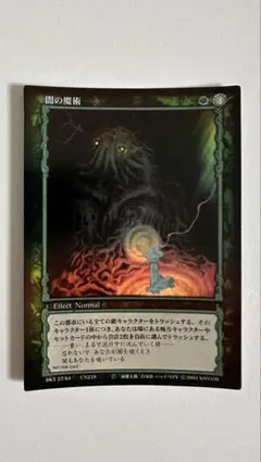 ベルセルク トレーディングカード 非売品 プロモーションBK3 隧部化 ベルセルク トレーディングカード 非売品 プロモーションBK3 隧