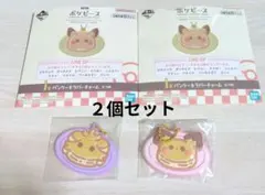 ポケピース　一番くじ　パンケーキラバーチャーム　ニャスパー　ピチュー　２個セット
