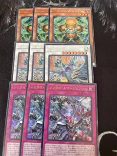 遊戯王　新規　スターダストドラゴン　スタージャンクシンクロン　各3