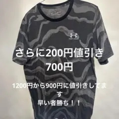 Under Armour HeatGear 迷彩柄 Tシャツ M