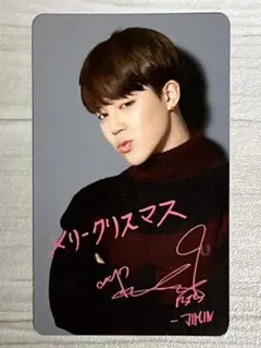 2025年最新】bts i need u トレカの人気アイテム - メルカリ