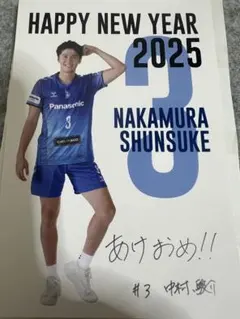 2026年最新】中村駿介選手の人気アイテム - メルカリ