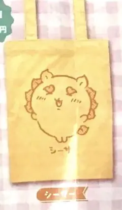 【ちいかわ】カラフルトート　シーサー　ガチャガチャ