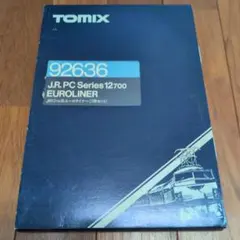 TOMIX 92089 JRノスタルジックビュートレインセット - メルカリ