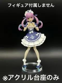 2025年最新】POP UP PARADE ホロライブ 湊あくあの人気アイテム - メルカリ