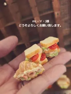 m(・∀・)様　ご確認用です。