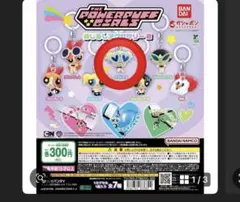 パワーパフガールズ めじるしアクセサリー2 【バブルスA】
