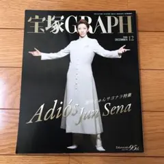 Item thumbnail for item d2f61458-826f-4394-a0f7-38aec3856741