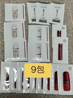 資生堂　SHISEIDO アルティミューン　パワライジングセラム　ELIXIR