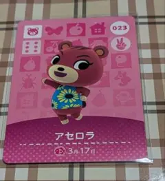 はー様 リクエスト 4点 まとめ商品