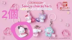 サンリオ　エモきゅん　めじるしアクセサリー