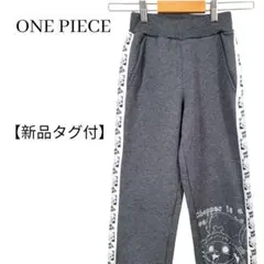 ワンピース チョッパー 裏起毛パンツ スウェット グレー 130 公式 キッズ