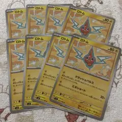 Item thumbnail for item 89b63d80-987c-49b1-b9b7-2dcd9c410a2f