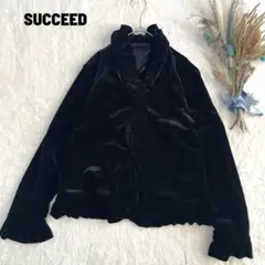 SUCCEED ベロアフリル ボレロジャケット 大人フェミニン 上品羽織り