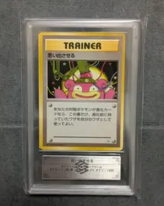 2026年最新】ars鑑定の人気アイテム - メルカリ