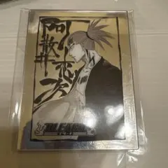 BLEACH メタリックマグネットコレクション 阿散井恋次