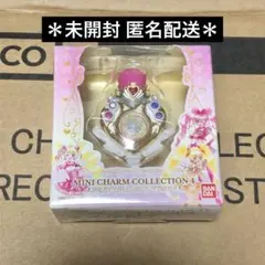 プリキュア ミニチャームコレクション キュアモジューレ 未開封 キュアメロディ