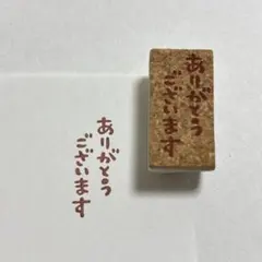 hotaru.0303様 リクエスト 2点 まとめ商品