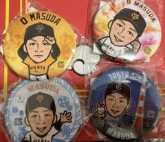 読売ジャイアンツ 増田大輝 缶バッジ 4種セット