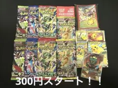 可様 ゲリラ 早い者勝ち おまとめセット 未開封パックセット ポケモン