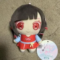 2026年最新】きゅるりんってしてみての人気アイテム - メルカリ