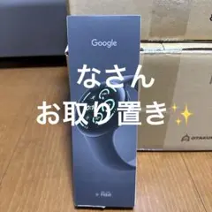 【新品】Google Pixel Watch 3 45mm LTE