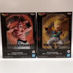 ブウ　ゴテンクス　ドラゴンボール　フィギュア　MATCH MAKERS