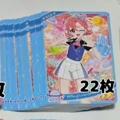 アイプリバースフューチャースクールラブリーブルー おとめ 22枚