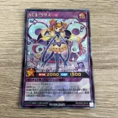 ウィクロス ハートザキッス LR 1枚 WIXOSS - メルカリ
