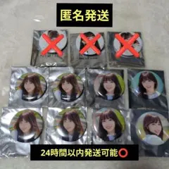 2025年最新】ミイヒ 缶バッジの人気アイテム - メルカリ