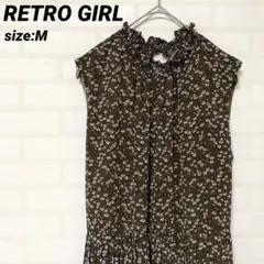 RETRO GIRL レトロガール ワンピース ブラウン