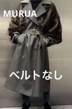 MURUA トレンチ ファーコート　ロングダブルトレンチ　ムルーア