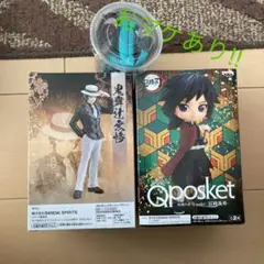 鬼滅の刃 Ｑposket-冨岡義勇＆鬼ノ装-壱の型-鬼舞辻無惨