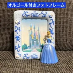 ディズニー シンデレラ フォトフレーム 写真立て ブルー - メルカリ