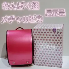 2026年最新】メチャピカわんぱく組の人気アイテム - メルカリ