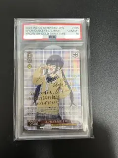 2025年最新】ヴァイスシュヴァルツ ゆるキャンの人気アイテム - メルカリ