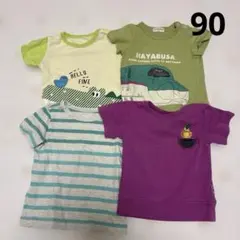 【4枚まとめ売り】90センチ　Tシャツ　新幹線　はやぶさ　タマネギ