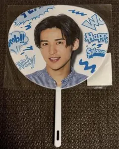 SnowMan 目黒蓮 サマパラ うちわ