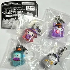サンリオ　ハロウィン　めじるしアクセサリー