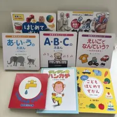 希少 学研のこども図鑑 ひとのからだ - メルカリ